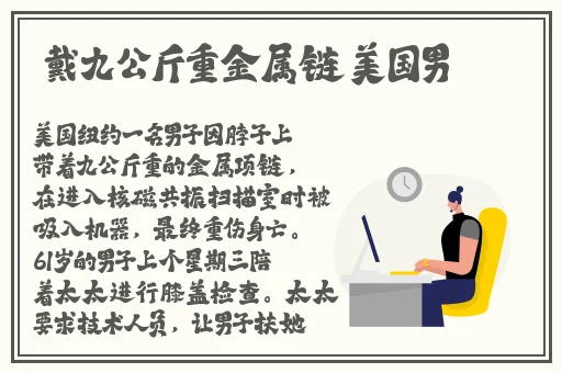 我要吃你的扇贝我要拔萝卜