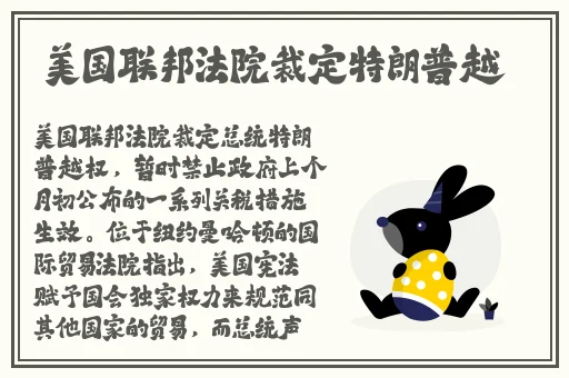 一个在下 b一个在上面40分